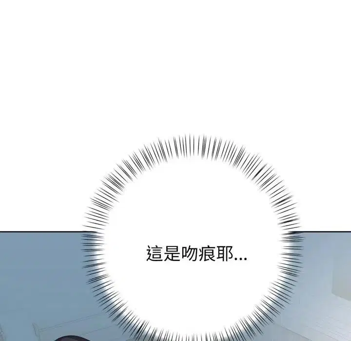 第20話