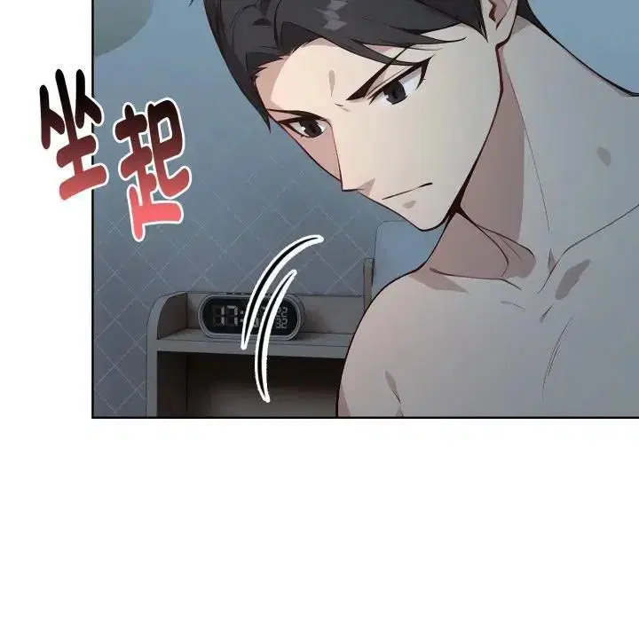 第20話