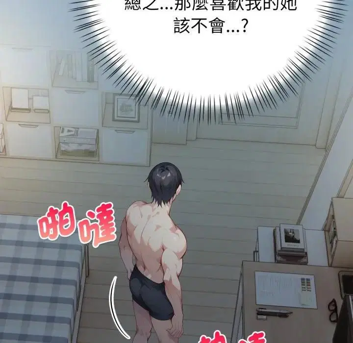 第20話