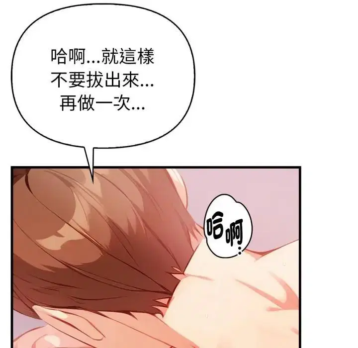 第20話