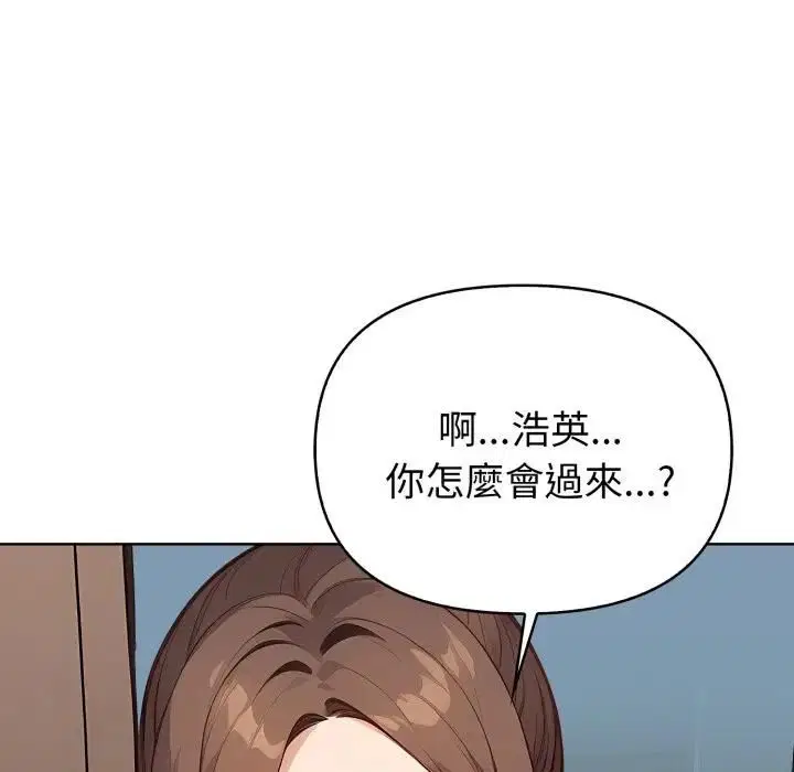 第20話