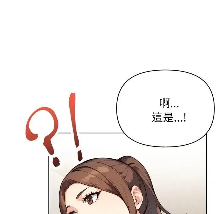 第20話