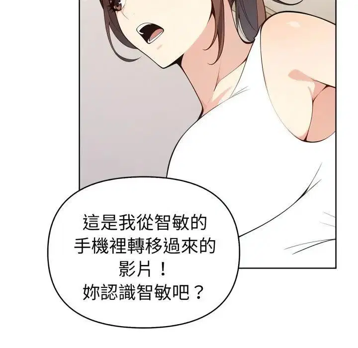 第20話