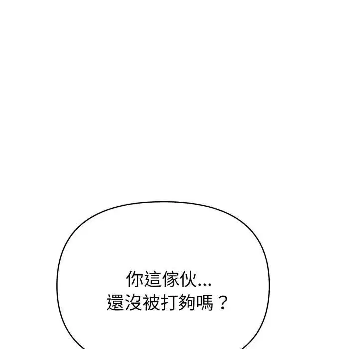 第20話