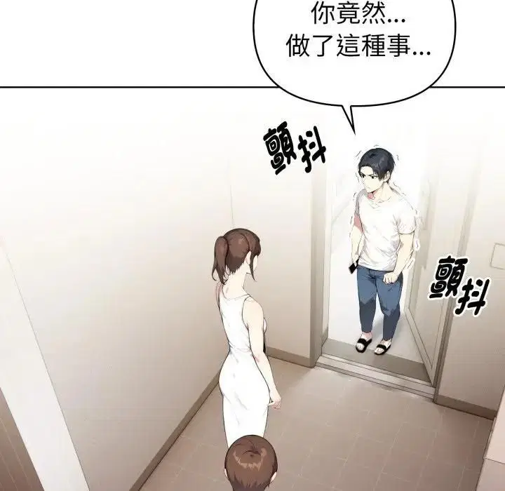 第20話