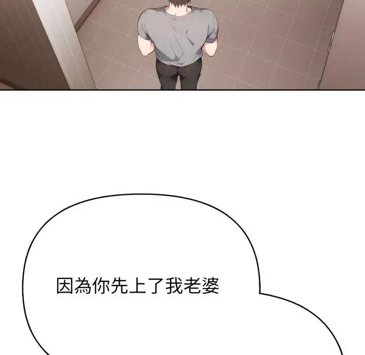 第20話