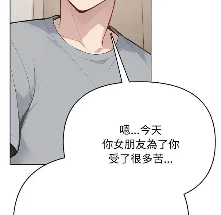 第20話