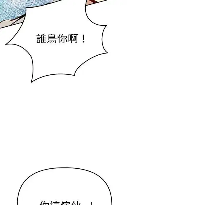第20話