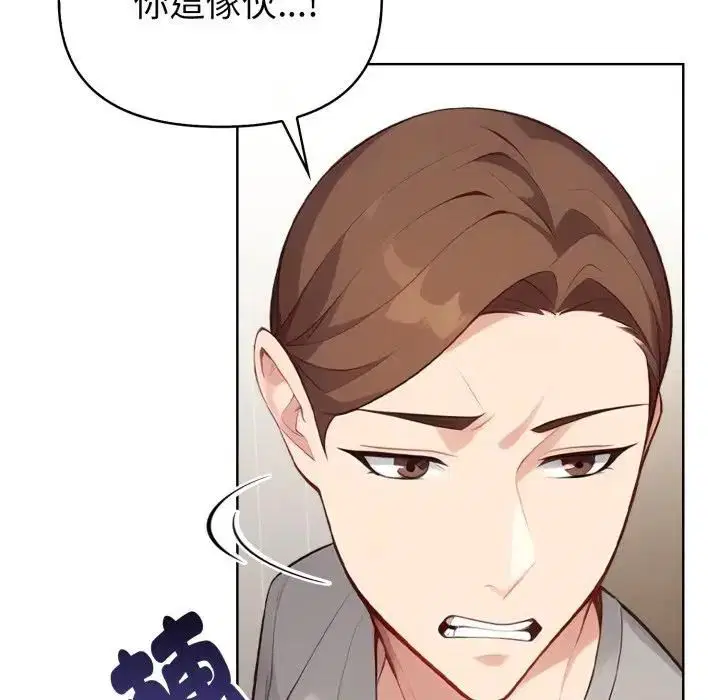 第20話