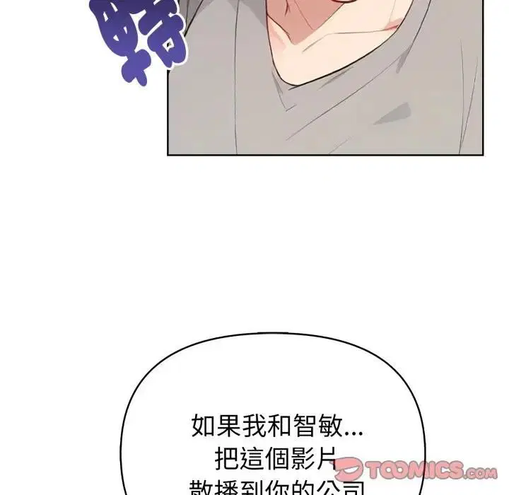 第20話