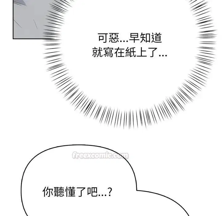 第20話