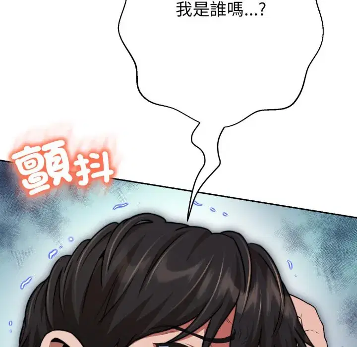 第18話