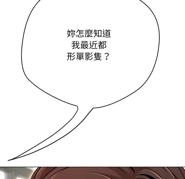 第18話