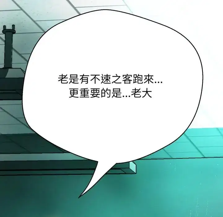 第21話