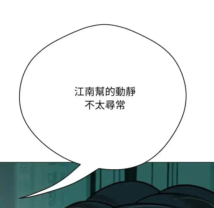 第21話