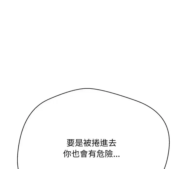 第21話