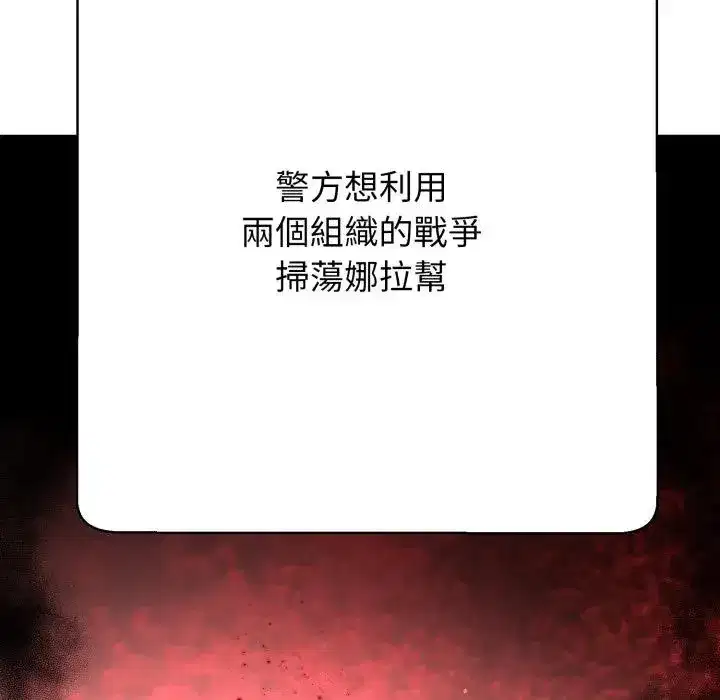 第21話