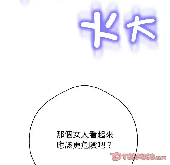 第22話