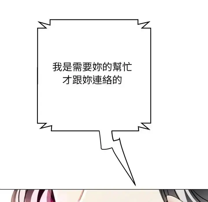 第22話