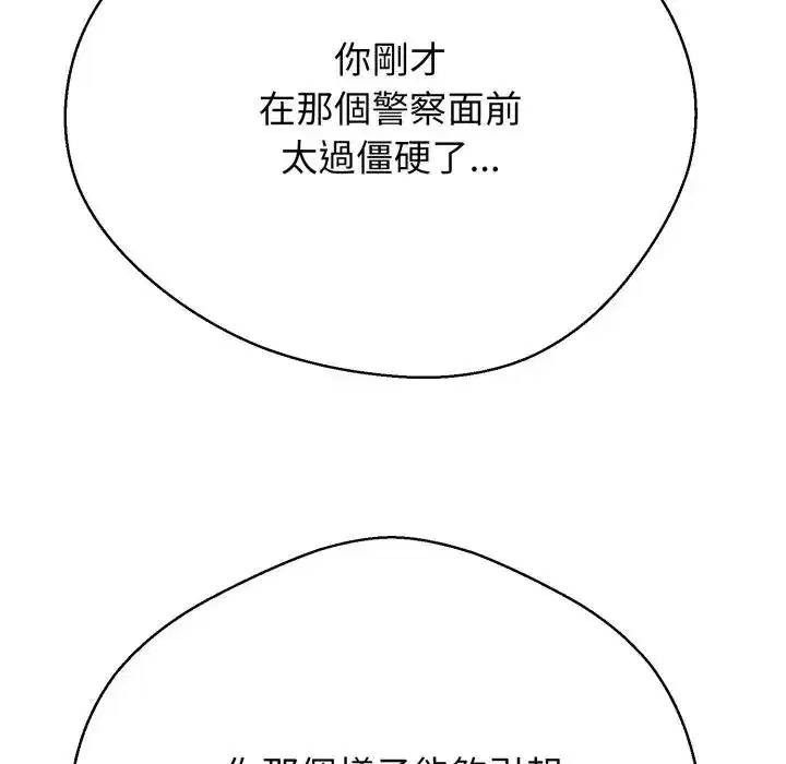 第22話