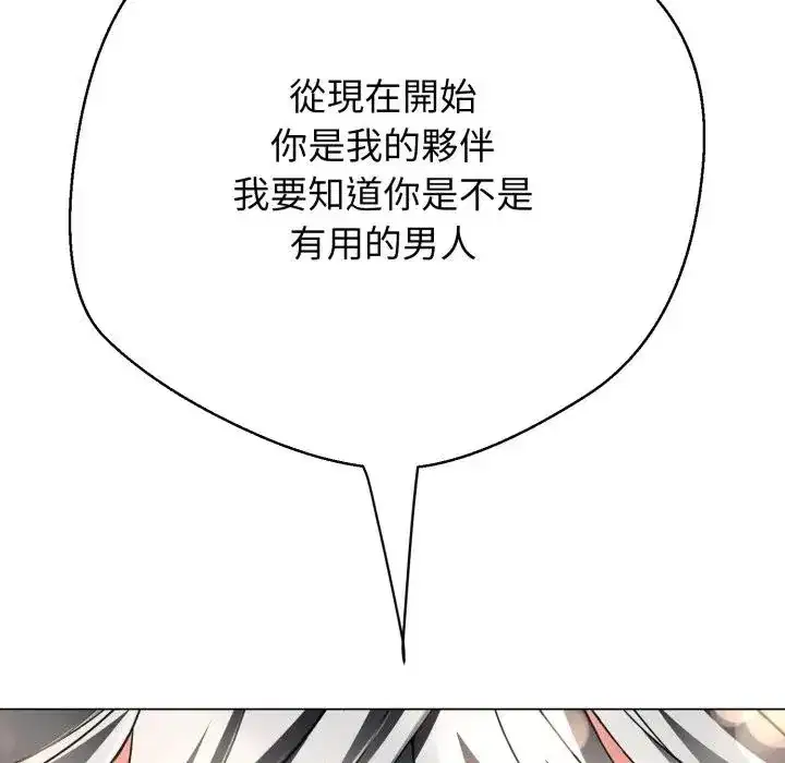 第22話