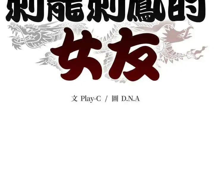 第22話