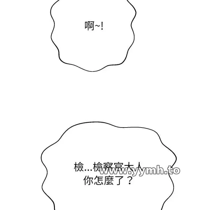 第23話
