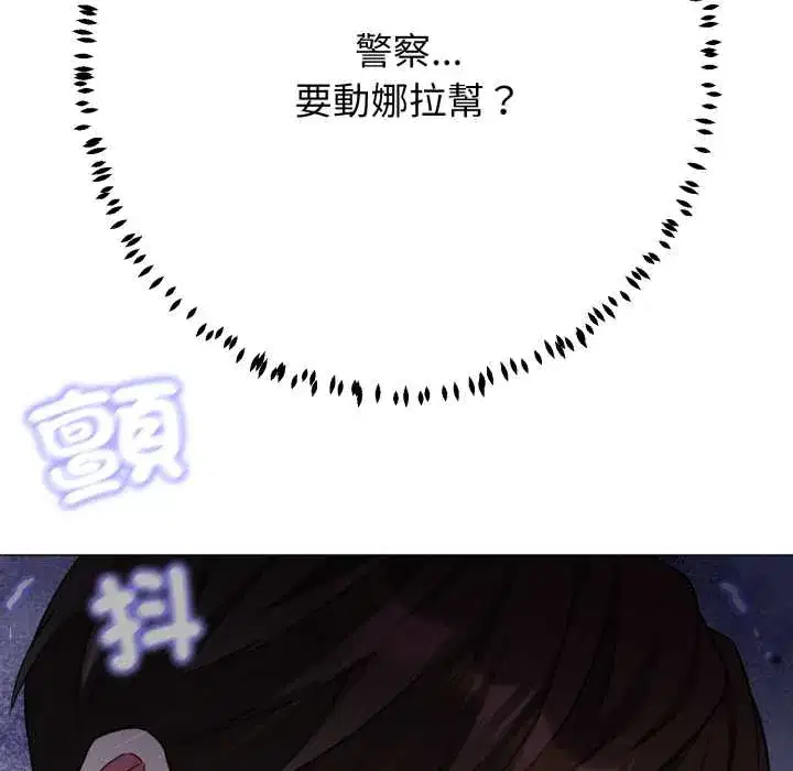 第23話