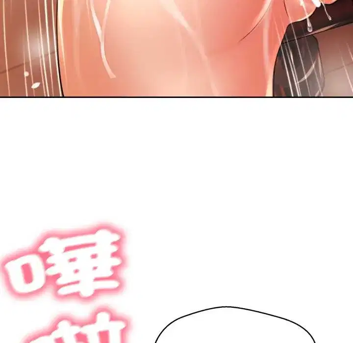 第23話