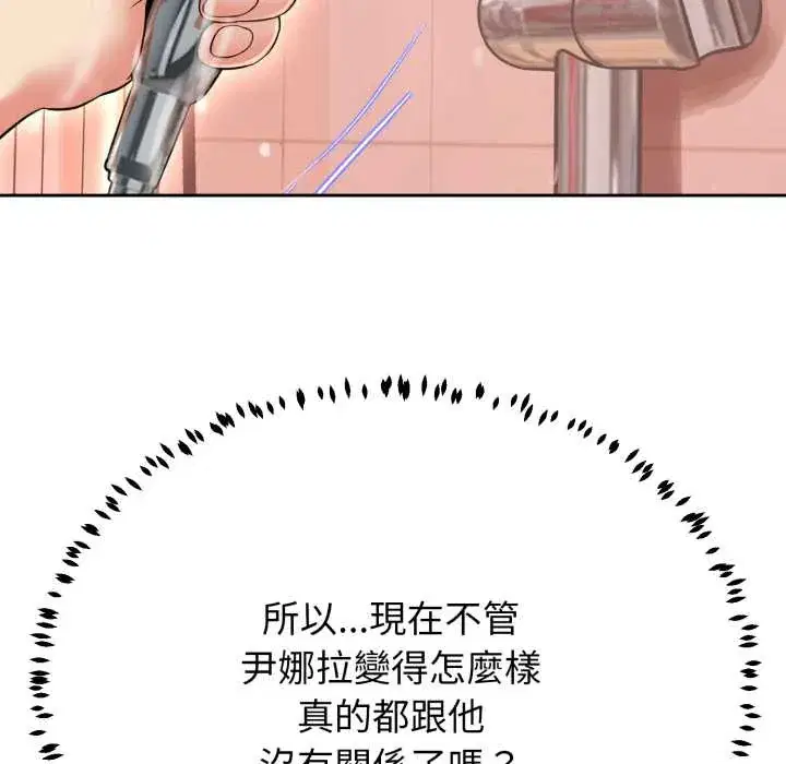 第23話