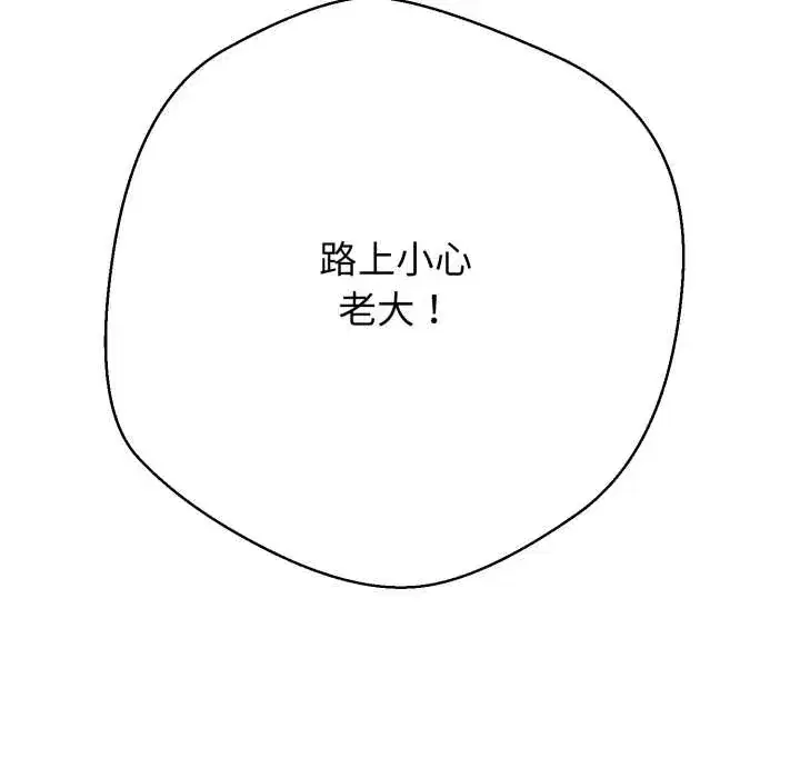 第23話