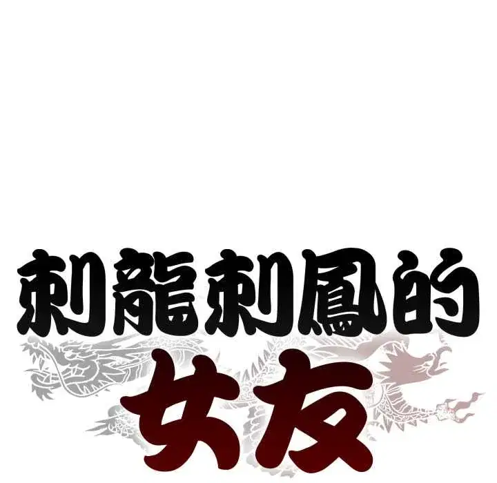 第23話