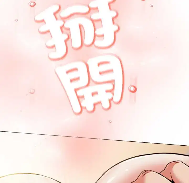第23話