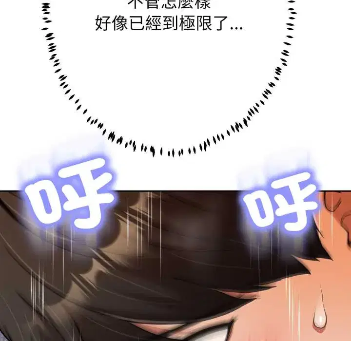 第23話