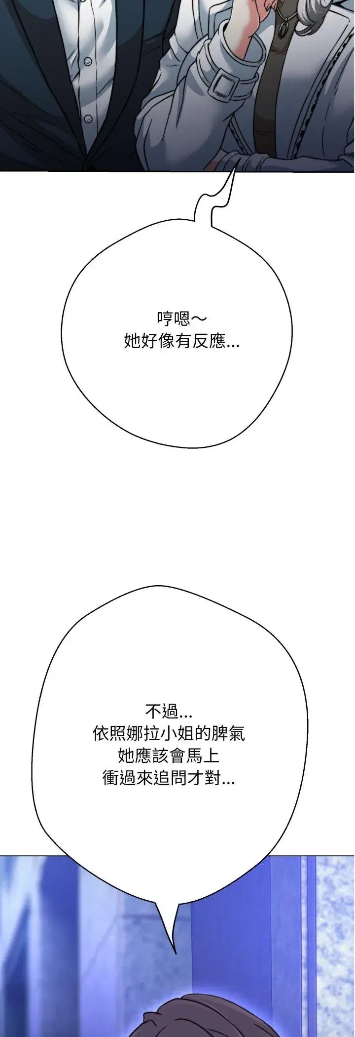 第24話