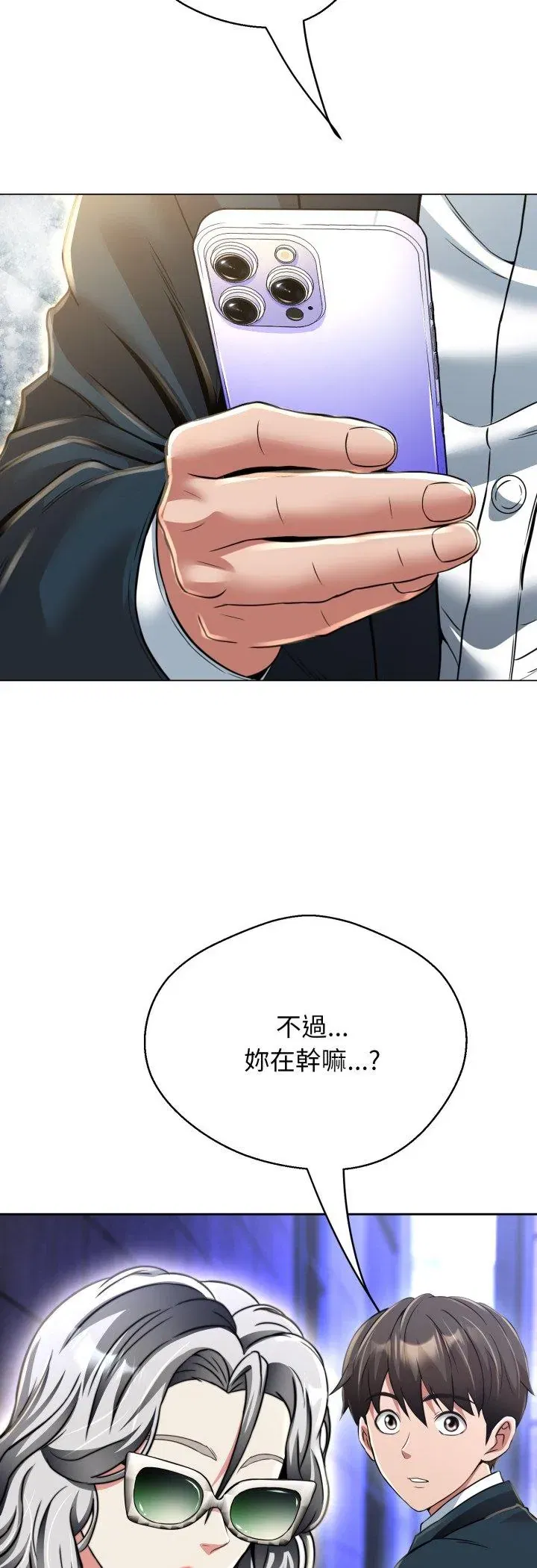 第24話