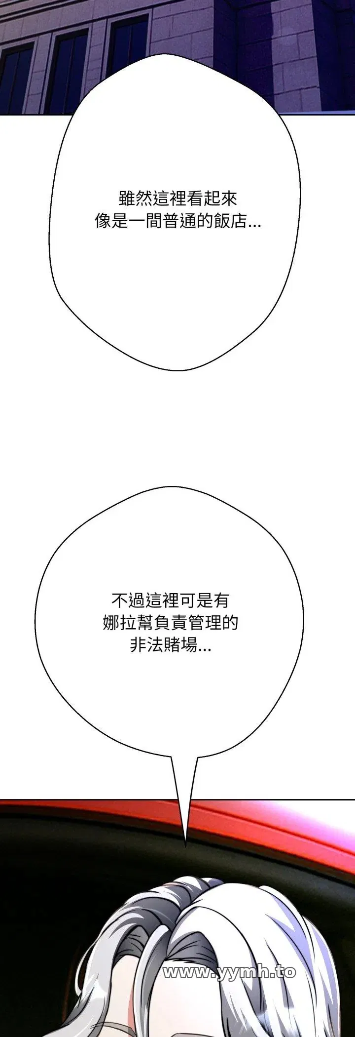 第24話