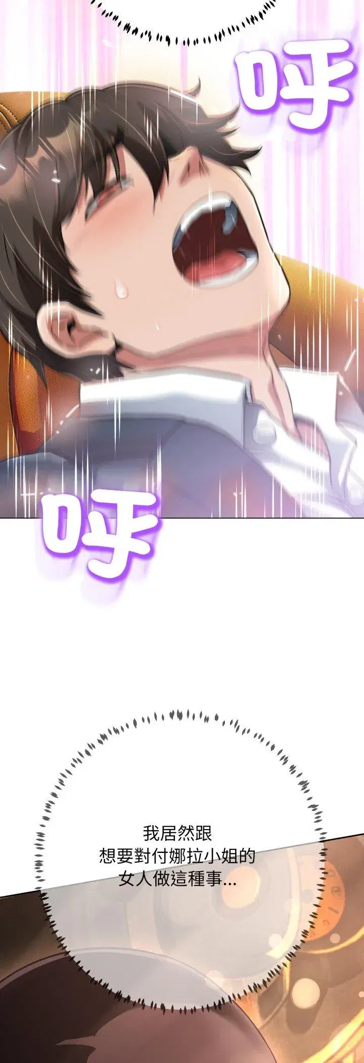 第24話