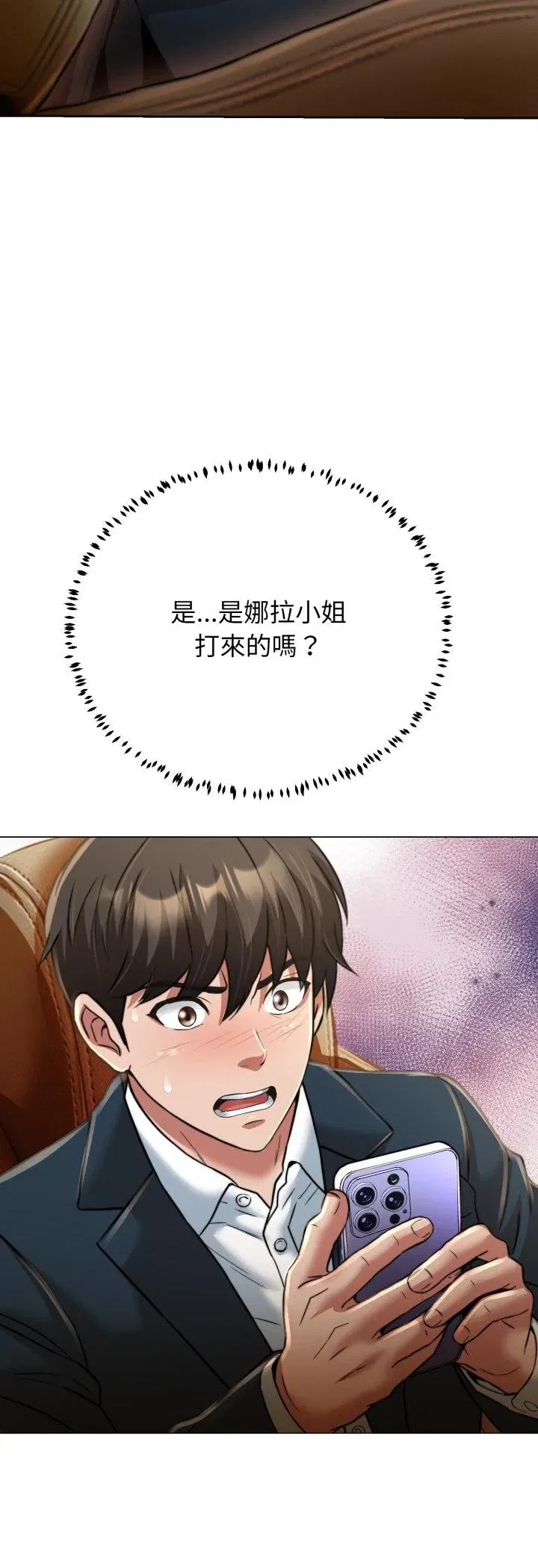 第24話