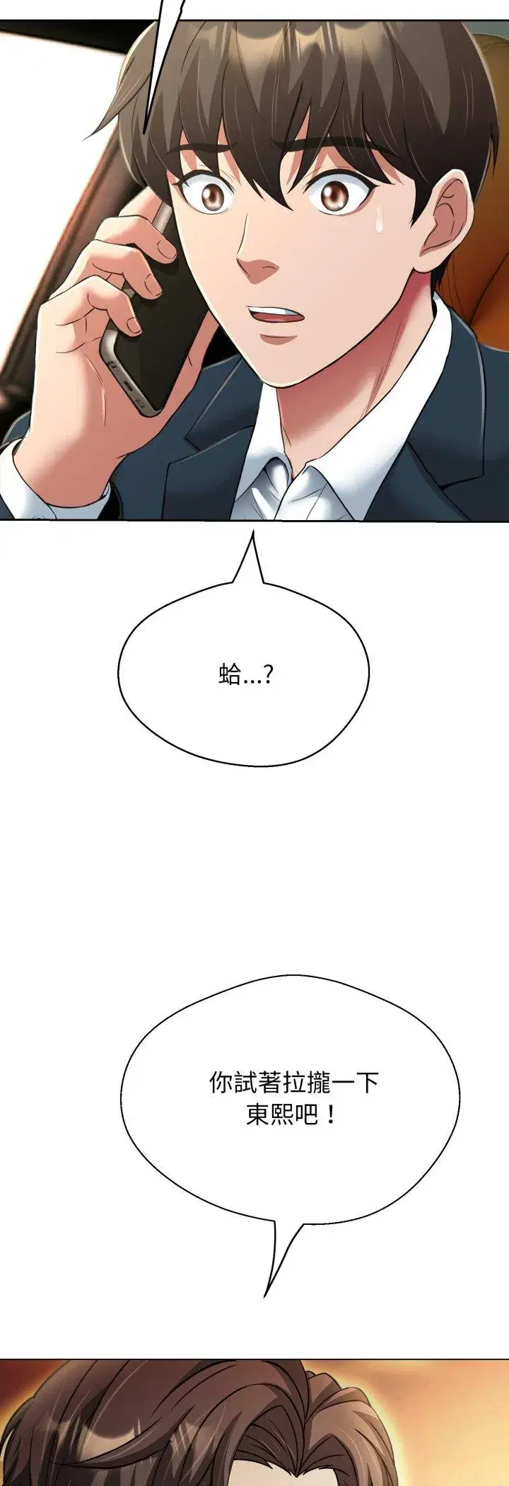 第24話