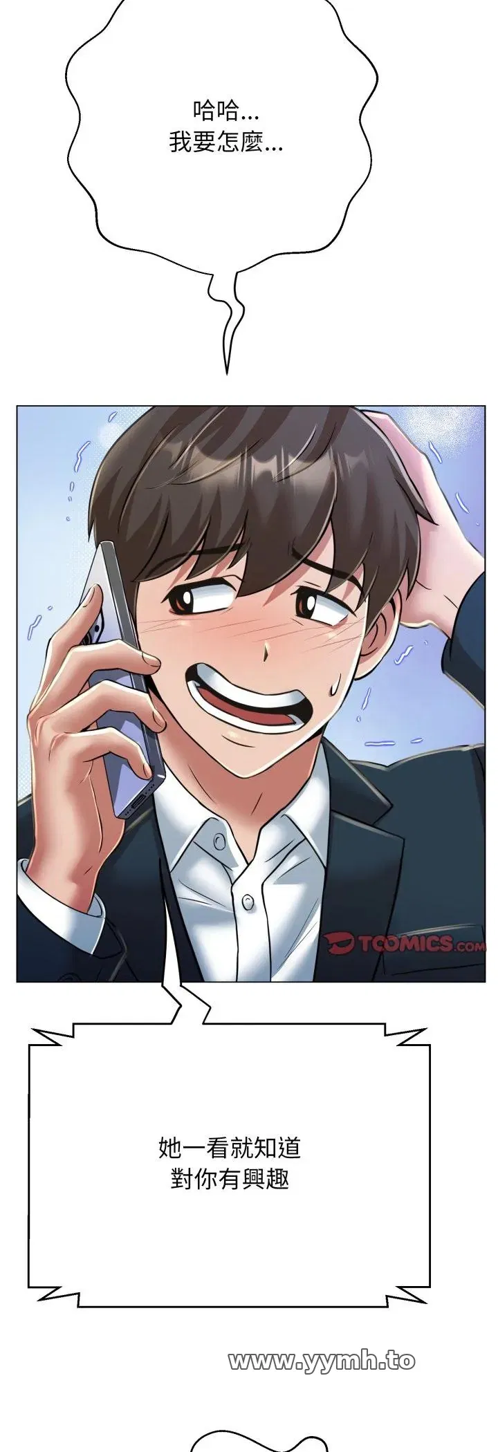第24話