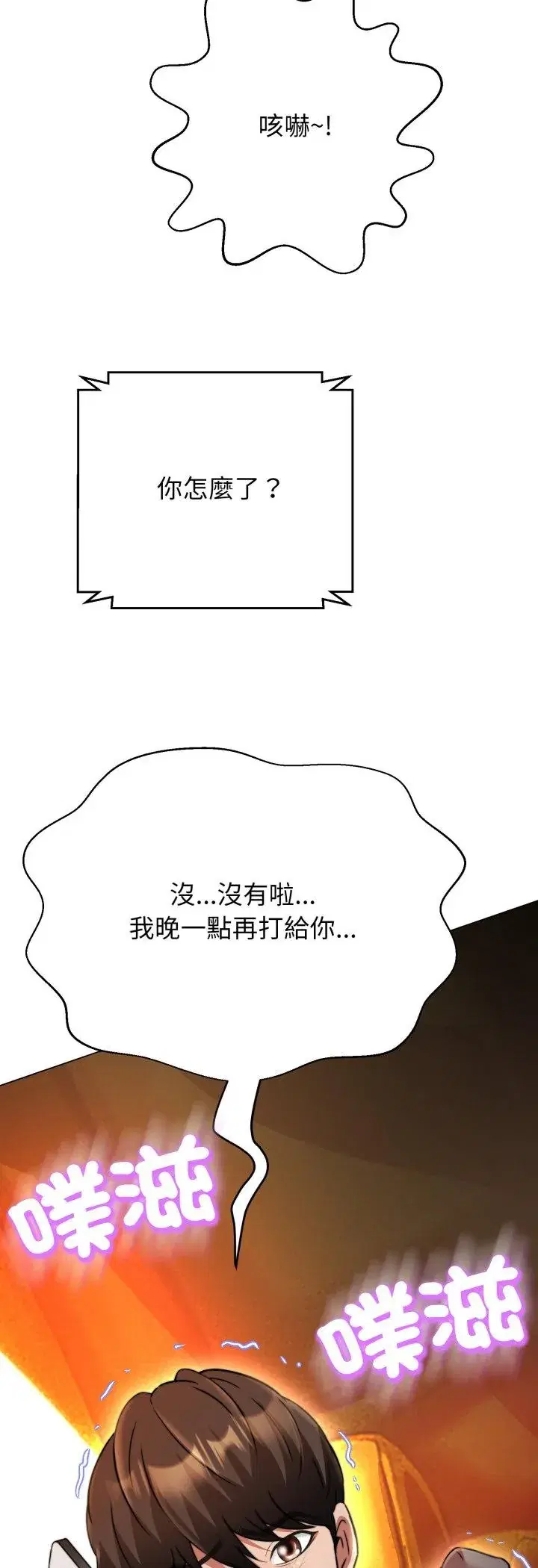 第24話