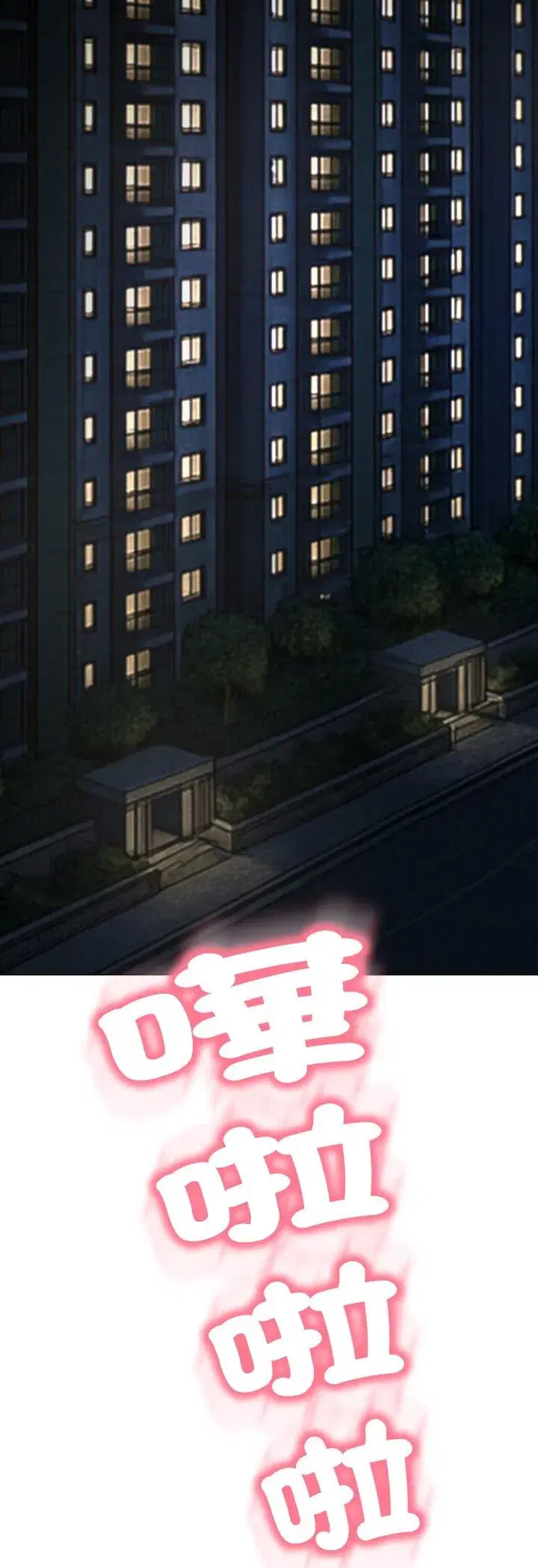 第24話
