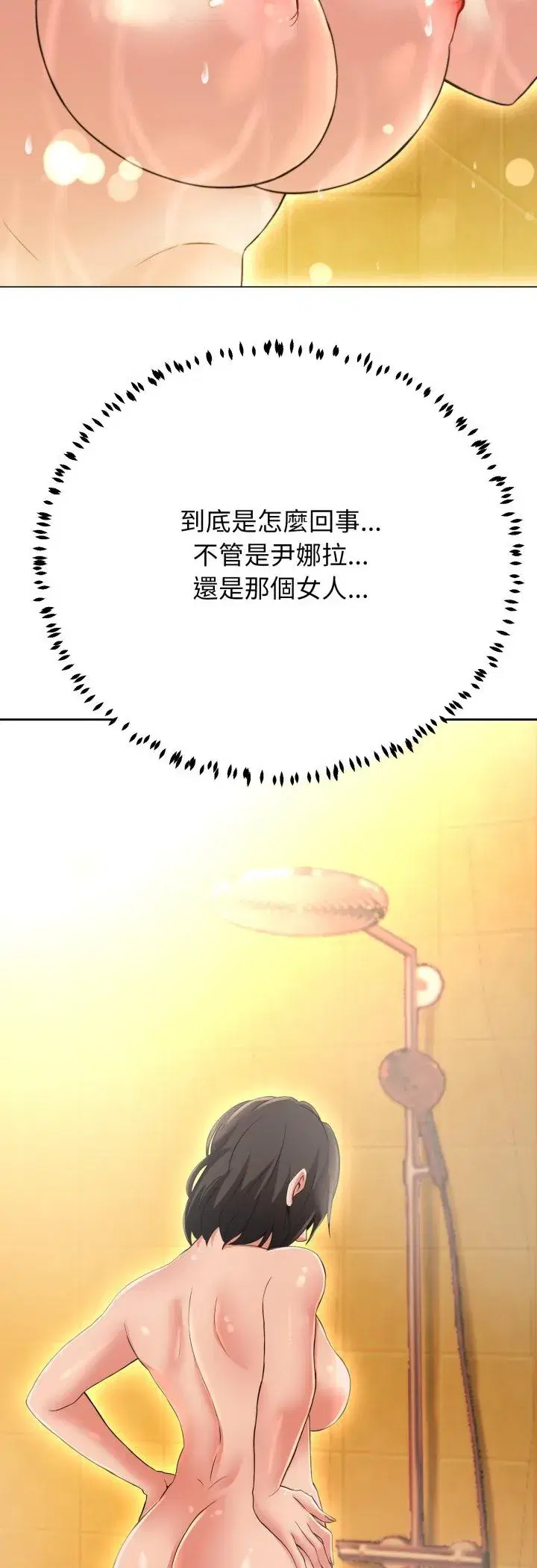 第24話
