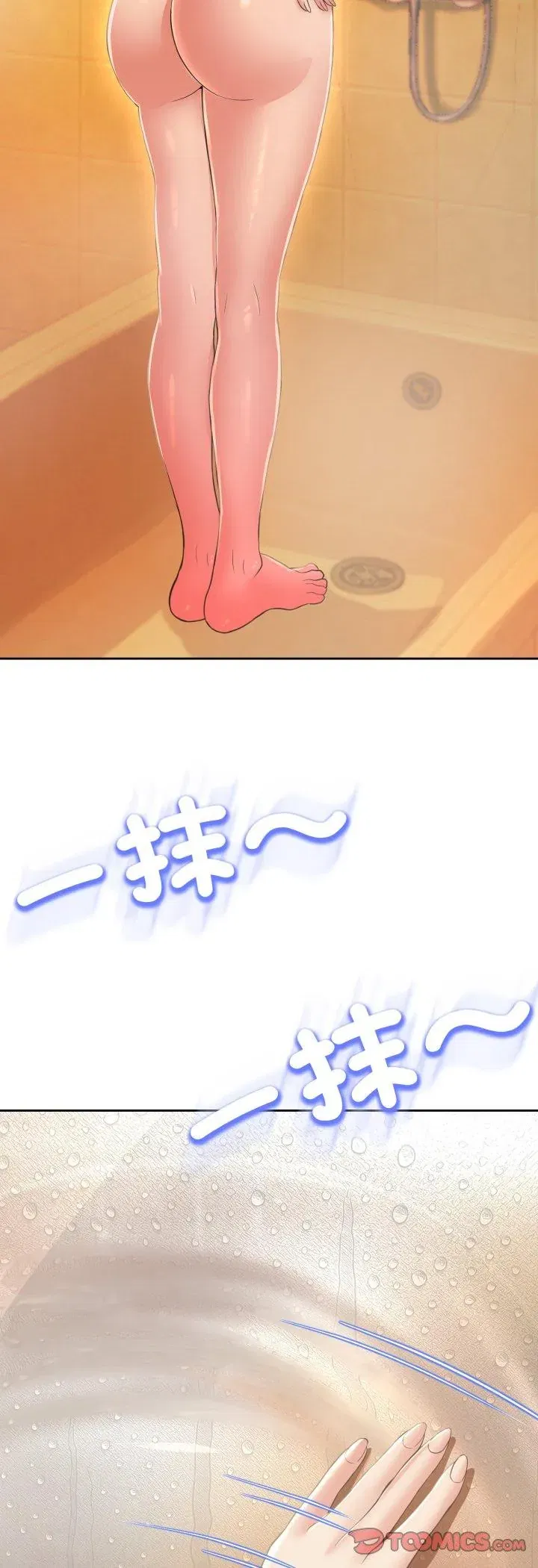 第24話