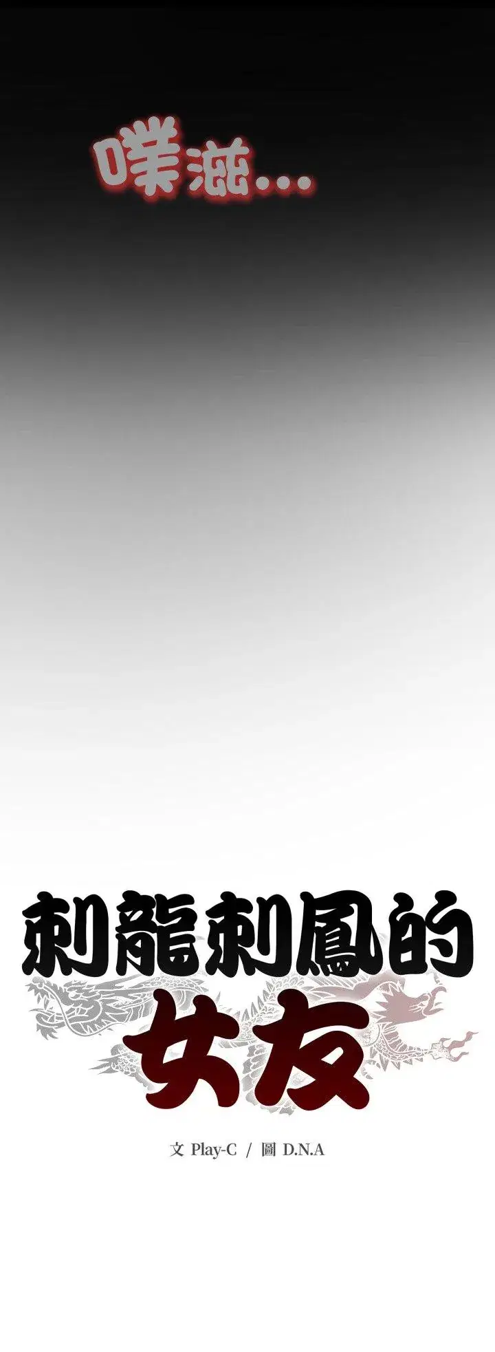 第24話