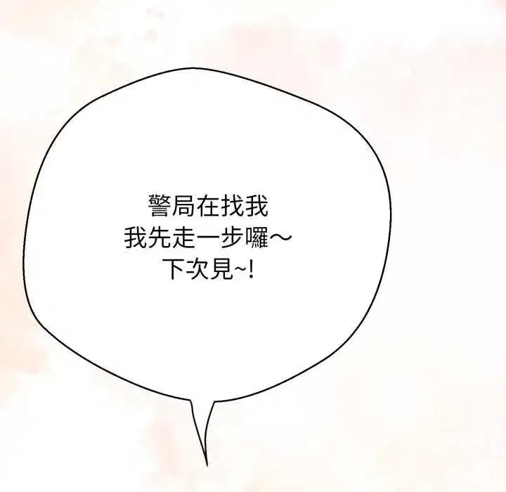 第25話