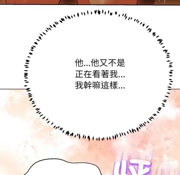 第25話