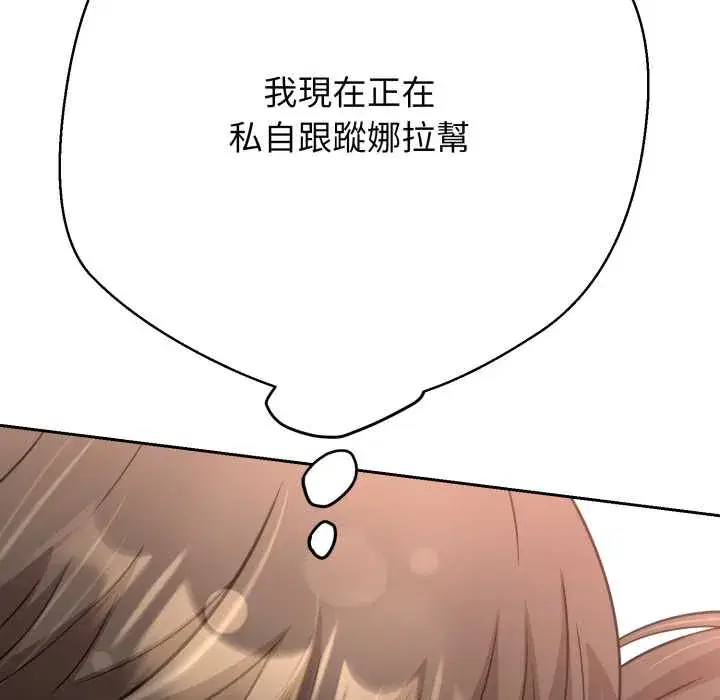 第25話