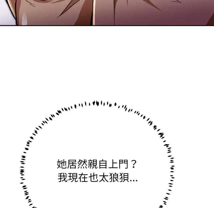 第26話